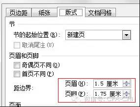 word怎么縮小空格距離_word編號后面的空格距離如何設置_word打空格后面的字消失
