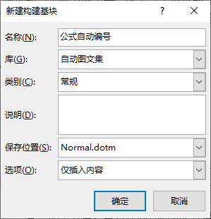 文檔中編號后空格過大_word編號后面的空格距離如何設置_編號后面空格太長