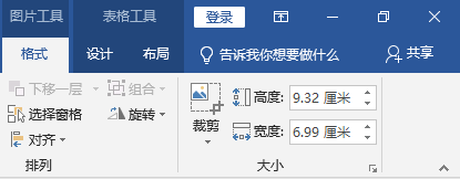 文檔中編號后空格過大_編號后面空格太長_word編號后面的空格距離如何設置