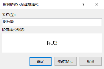 word編號后面的空格距離如何設置_文檔中編號后空格過大_編號后面空格太長