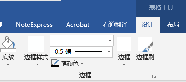 word編號后面的空格距離如何設置_文檔中編號后空格過大_編號后面空格太長