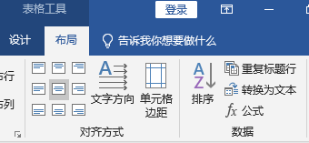 word編號后面的空格距離如何設置_文檔中編號后空格過大_編號后面空格太長