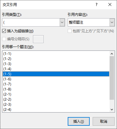 文檔中編號后空格過大_word編號后面的空格距離如何設置_編號后面空格太長