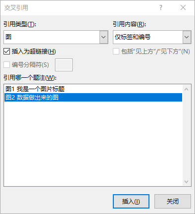 文檔中編號后空格過大_編號后面空格太長_word編號后面的空格距離如何設置