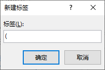 word編號后面的空格距離如何設置_文檔中編號后空格過大_編號后面空格太長