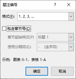 編號后面空格太長_word編號后面的空格距離如何設置_文檔中編號后空格過大