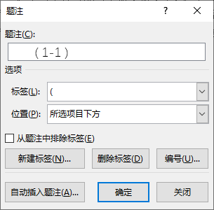 編號后面空格太長_文檔中編號后空格過大_word編號后面的空格距離如何設置