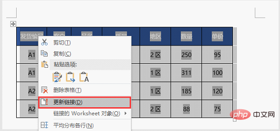 干貨分享：Word與Excel文檔如何相互轉(zhuǎn)換