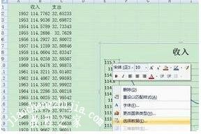 excel圖表怎么設置x軸y軸_excel圖表軸線