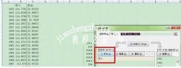 excel圖表軸線_excel圖表怎么設置x軸y軸