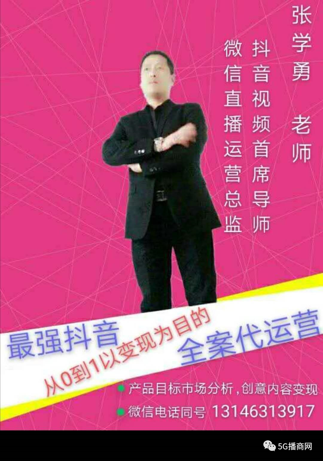 抖音代運營合作方式是什么_抖音代運營合作方式_抖音代運營合作方式怎么選