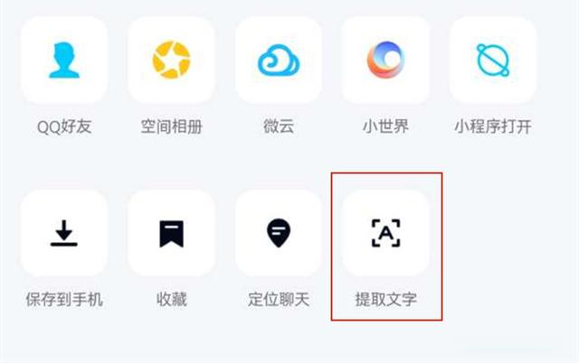 表格圖片轉(zhuǎn)為excel_表格轉(zhuǎn)圖片格式_圖片如何轉(zhuǎn)成excel表格