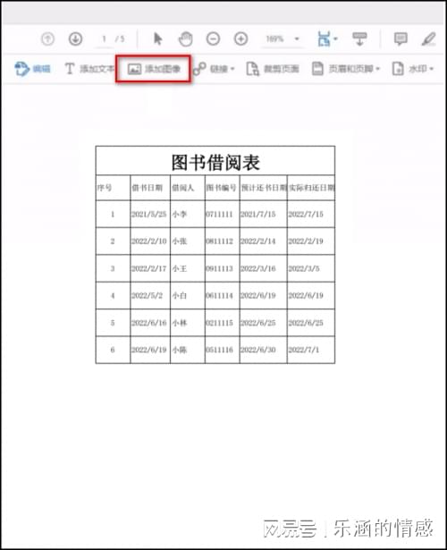 表格轉圖片格式_表格圖片轉為excel_圖片如何轉成excel表格