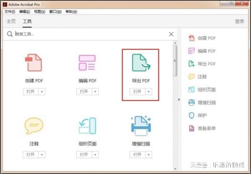 表格圖片轉為excel_表格轉圖片格式_圖片如何轉成excel表格