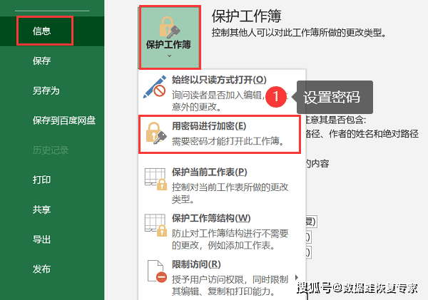 選項設(shè)置成選擇模式問卷星_選項設(shè)置的快捷鍵_excel怎么設(shè)置選項