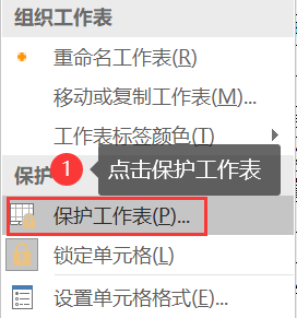 選項設(shè)置的快捷鍵_選項設(shè)置成選擇模式問卷星_excel怎么設(shè)置選項