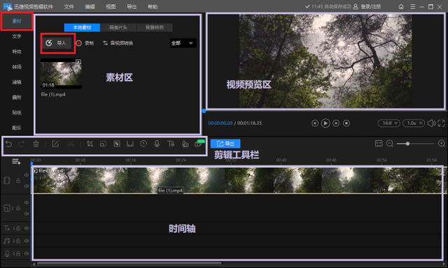 文章圖片5