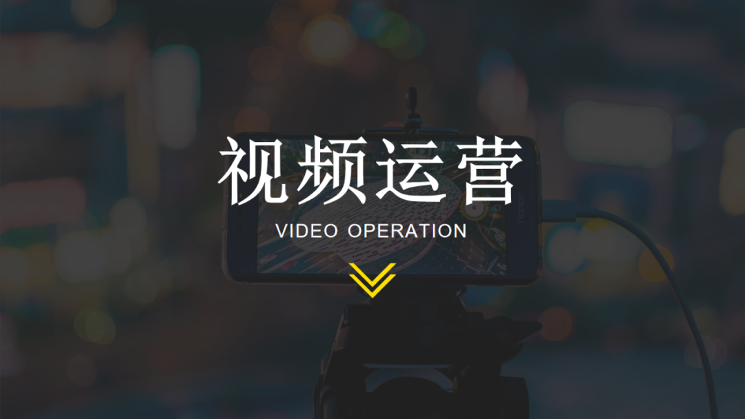 抖音代運營費用明細_抖音代運營盈利模式_抖音代運營收費明細