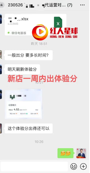 抖音號(hào)代運(yùn)營報(bào)價(jià)明細(xì)_抖音代運(yùn)營費(fèi)用明細(xì)_抖音短視頻代運(yùn)營靈風(fēng)
