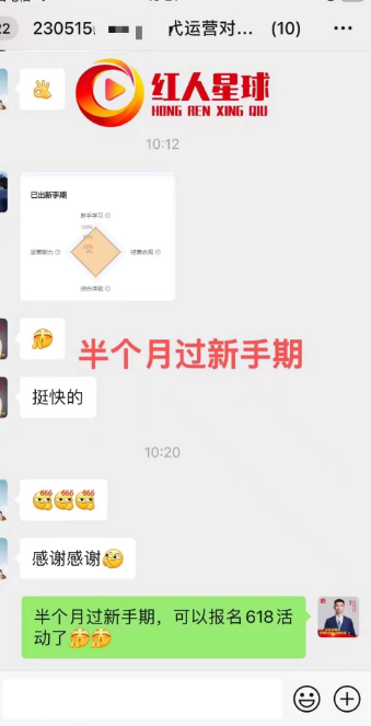抖音號(hào)代運(yùn)營報(bào)價(jià)明細(xì)_抖音代運(yùn)營費(fèi)用明細(xì)_抖音短視頻代運(yùn)營靈風(fēng)