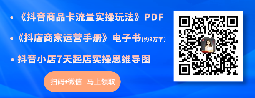 抖音代運(yùn)營費(fèi)用明細(xì)_抖音短視頻代運(yùn)營靈風(fēng)_抖音號(hào)代運(yùn)營報(bào)價(jià)明細(xì)