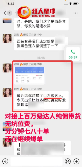 抖音代運營公司收費_抖音代運營盈利模式_抖音代運營費用明細