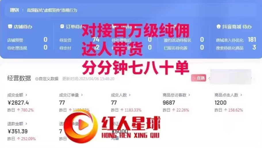 抖音代運營公司收費_抖音代運營盈利模式_抖音代運營費用明細