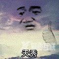 ps照片換背景底色的方法（ps如何更換天空藍(lán)天白云背景）