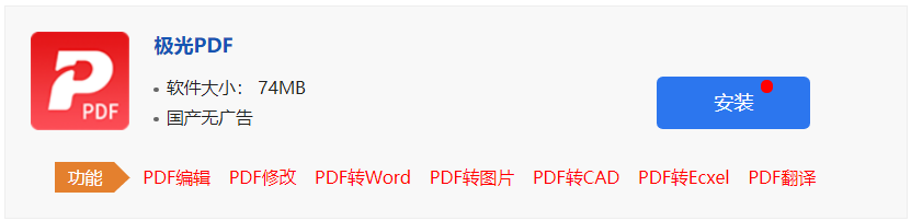 如何在word文檔中插入一頁橫版