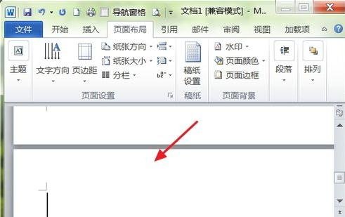 word中如何插入橫版的兩種方法