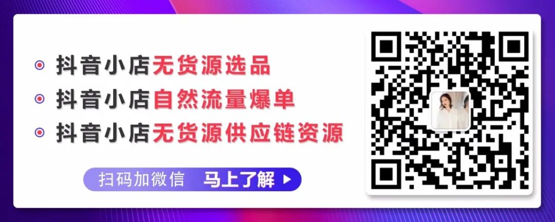 抖音商家運(yùn)營(yíng)模式_抖音商家運(yùn)營(yíng)模式有哪些_抖音商鋪運(yùn)營(yíng)
