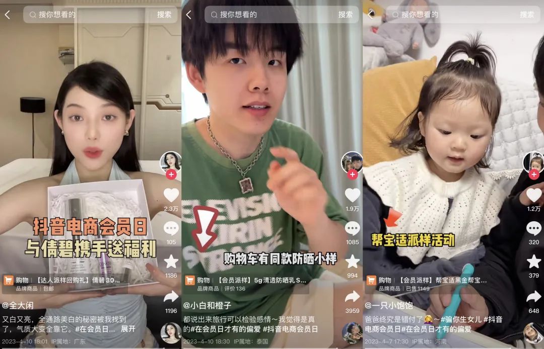南康抖音運營公司_贛州抖音運營公司_抖音運營南康公司怎么樣