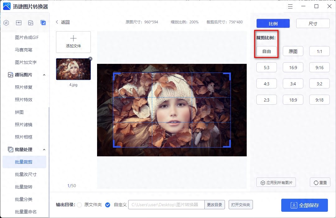 ps圖片改大小尺寸大小_圖片太大用ps改小_ps怎么改變圖片大小