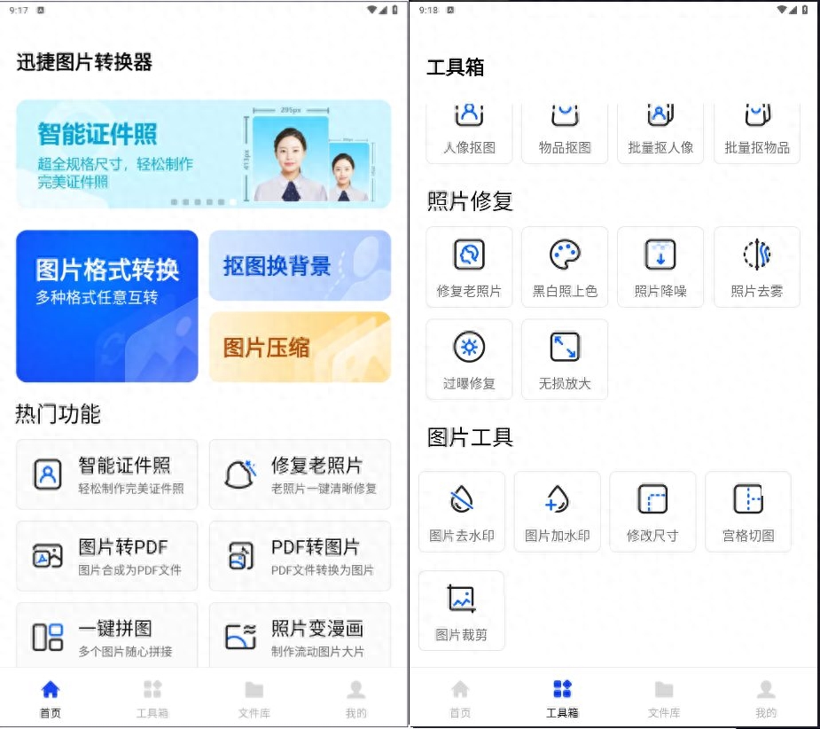 ps怎么改變圖片大小_圖片太大用ps改小_ps圖片改大小尺寸大小
