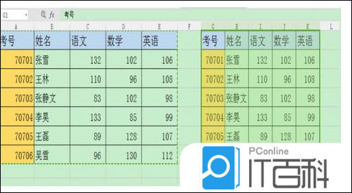 wps復制表格保留原格式_wps復制粘貼后如何保持原格式_表格粘貼保持格式不變