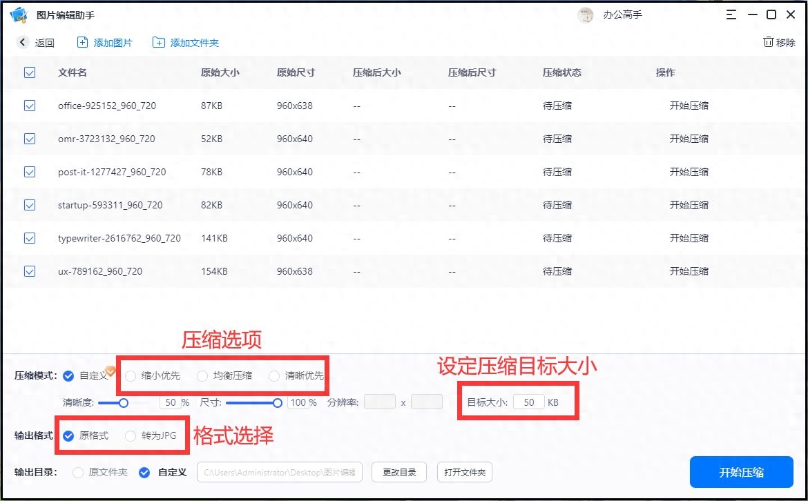 ps怎么改變圖片大小_圖片太大用ps改小_ps圖片尺寸改小