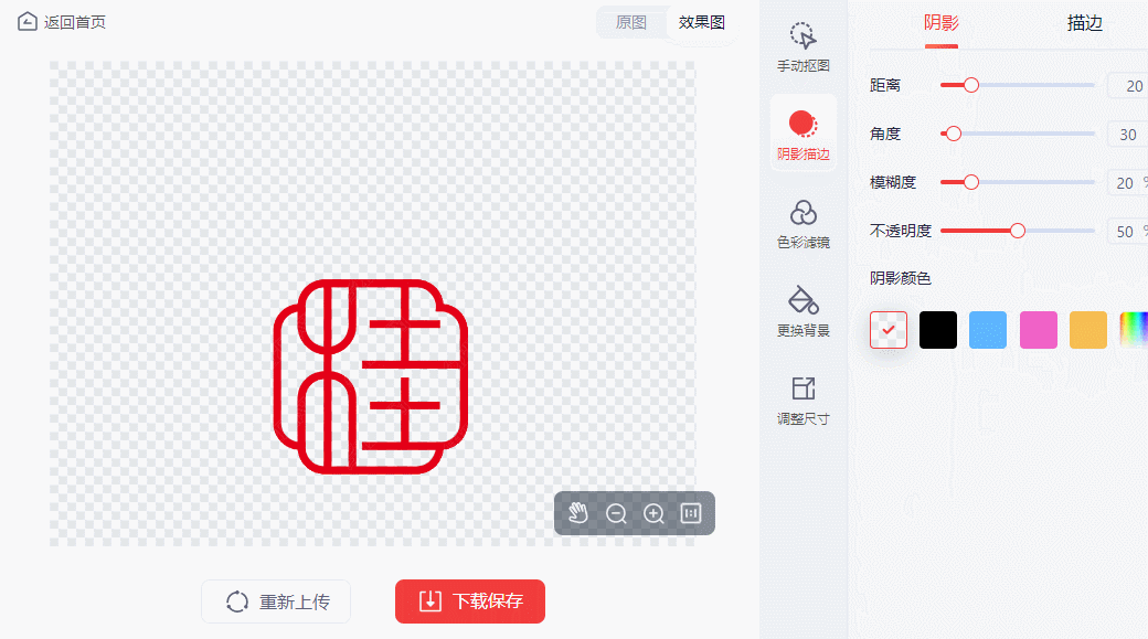 ps公章制作視頻教程_ps公章制作教程_公章如何ps制作