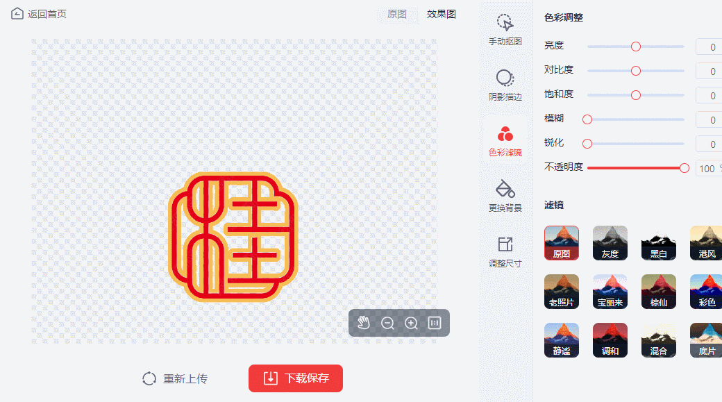 公章如何ps制作_ps公章制作視頻教程_ps公章制作教程