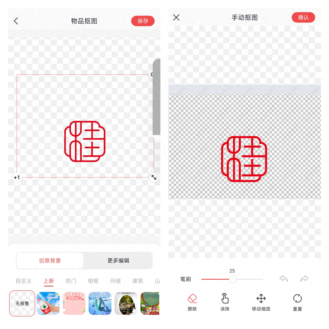 ps公章制作視頻教程_公章如何ps制作_ps公章制作教程