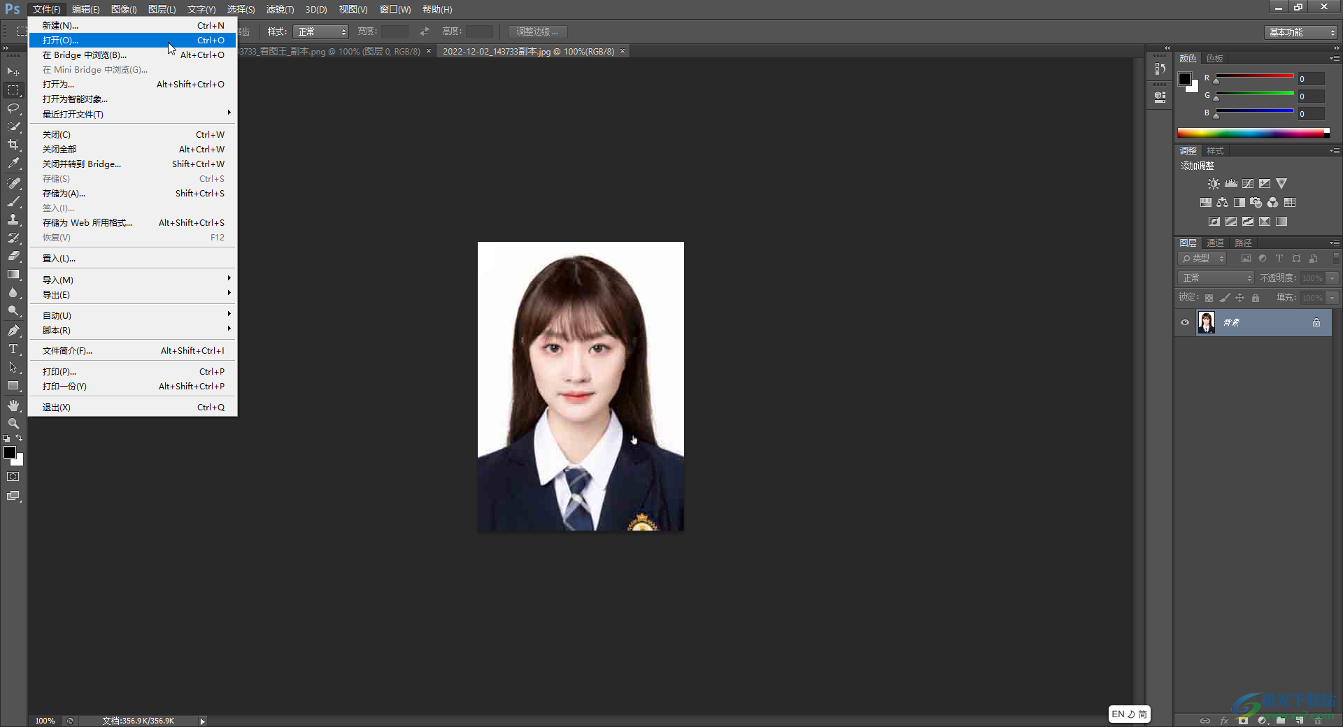 ?Photoshop里如何把模糊的照片變清晰