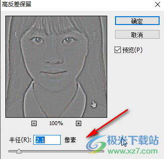 ?Photoshop里如何把模糊的照片變清晰