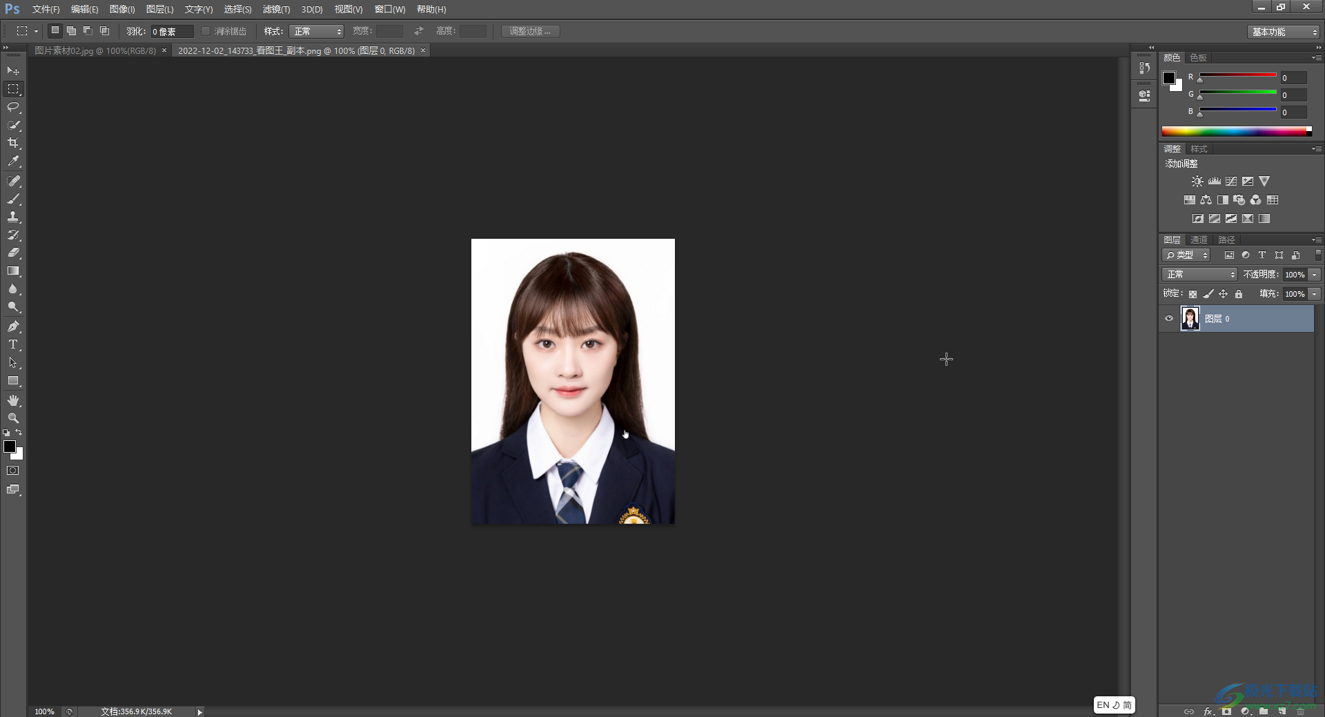 ?Photoshop里如何把模糊的照片變清晰