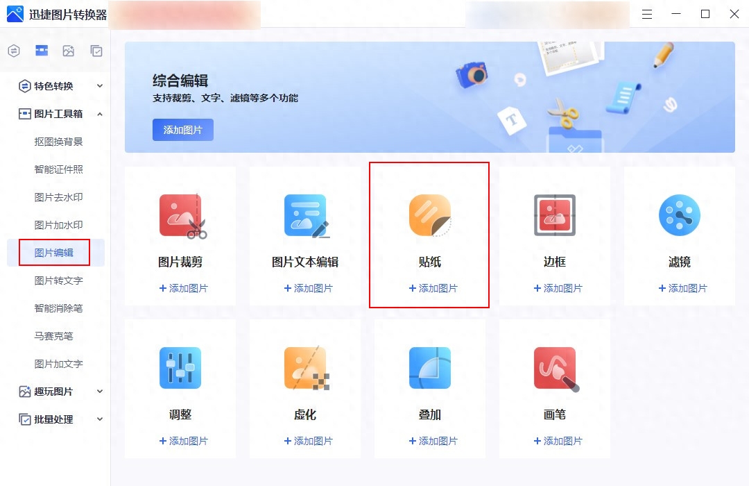 字體添加拼音_字體添加黃色陰影邊框_ps怎么添加字體