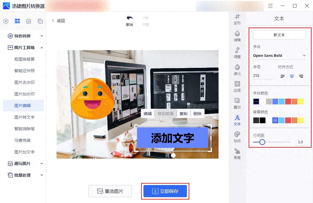 字體添加拼音_ps怎么添加字體_字體添加黃色陰影邊框