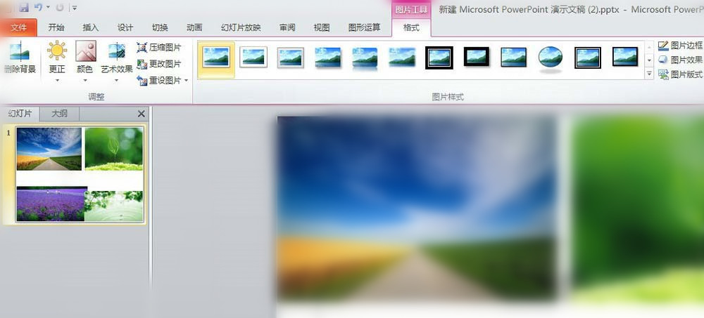 PowerPoint Viewer壓縮所有圖片的操作教程截圖