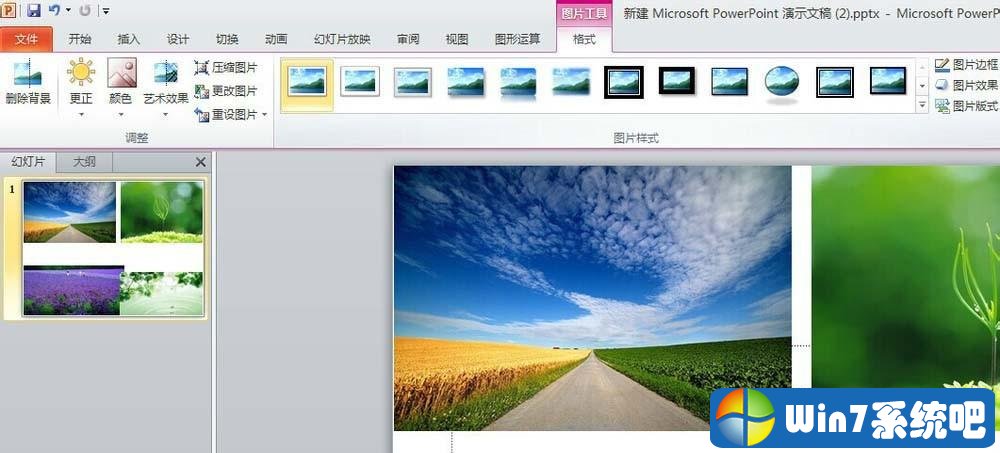 ppt圖片怎么壓縮  ppt如何圖片壓縮