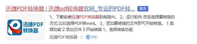 圖片的寬度和高度怎么調整？大學生進來看！無需PS也能調~