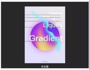 ps漸變工具在哪_漸變工具PPT_漸變工具ps在哪