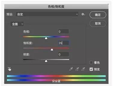 ps漸變工具在哪_漸變工具PPT_漸變工具ps在哪