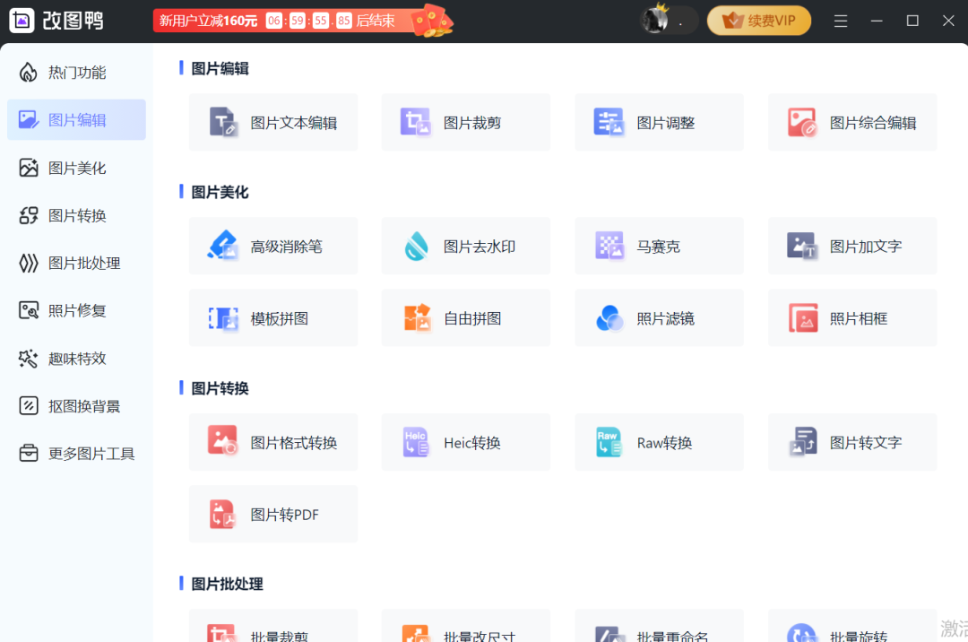 ps怎么調整圖片清晰度_ps圖片模糊怎么變清晰_ps怎樣把圖片變清晰